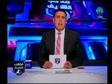 أحمد الشريف عن مباراة الأهلي والزمالك ببورسعيد : انا سعيد جداً بقرار عودة الجماهير