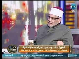 د. أحمد كريمة : بهاليل الأخوان سحبوا مقاعد كبار الأئمة فى عهد الرئيس مرسي