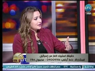 الكاتبة " شيماء أبو عميرة " : الأردن تستعد من عام 2016 لـ إستيراد الغاز من دولة إسرائيل