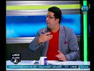 أحمد الشريف يعلن عن وجود فقرة ثابته للحديث عن القسم الثاني والثالث مع عزت عبد القادر ووائل فؤاد