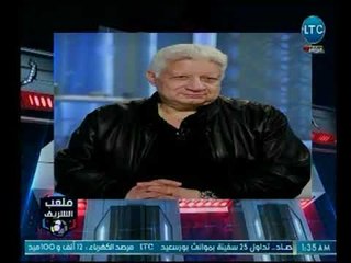 ملعب الشريف | تعرف علي رسالة &quot;كاسونجو&quot; لـ المستشار &quot;مرتضي منصور&quot;