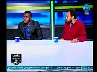 كاسونجو يعلق علي من الأفضل "إيهاب جلال" أو"نيبوشا"