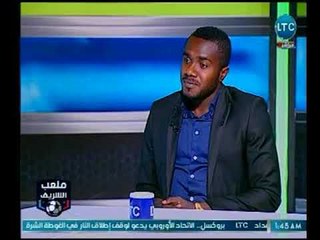 ملعب الشريف | رد غير متوقع من "كاسونجو" بعد مشاهدة صورة "جنش"