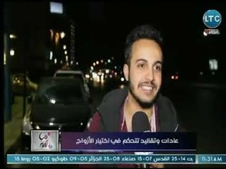 اغرب رد كوميدي لشاب لسؤاله : "تتجوز واحده اد امك !؟"
