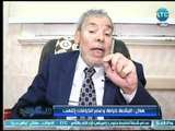 د. عبد الغفار هلال أستاذ بجامعة الأزهر : الدجالين يبتزون الناس باسم 
