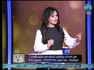 ضيف يفاجئ الإعلامية فاطمة شنان بسؤال محرج عالهواء : أنتي متجوزة ؟... والأخيرة ترد!