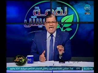 برنامج لقمة عيش | مع ماجد علي وفقرة خاصة بالأخبار الإقتصادية-23-2-2018