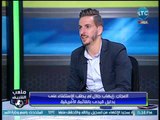 ملعب الشريف | رأي مؤيد العجان عن منافسته مع احمد فتوح
