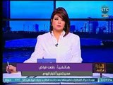 مدير تحرير أخبار اليوم  يكشف اخر التطورات حول 