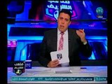 أحمد الشريف يهاجم نادي النصر بعد قول 