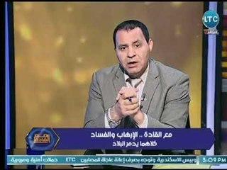 الإعلامي " رمضان عبد الجيد "  يوجه رسالة نارية لـ وزير الصحة عالهواء