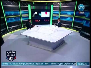 ضحك استوديو ملعب الشريف لسؤال مؤيد العجان "تدي لمين كارت اصفر" واجابه غير متوقعه