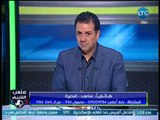 متصل ل احمد الشريف : لو مرتضي منصور اخد هديه من الامير تركي كان قالوا 