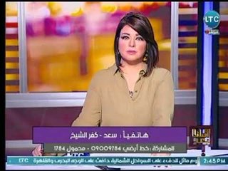 رئيس محكمة طنطا سابقاً يطالب عالهواء بعمل يوم لـ الإحترام وتدرسي مادة الأخلاق فى المدارس