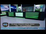 خالد الغندور في أول تعليق على مباراة الزمالك والنصر: 