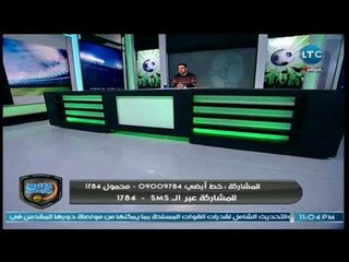 خالد الغندور في أول تعليق على مباراة الزمالك والنصر: "ضربة الجزاء وهمية"