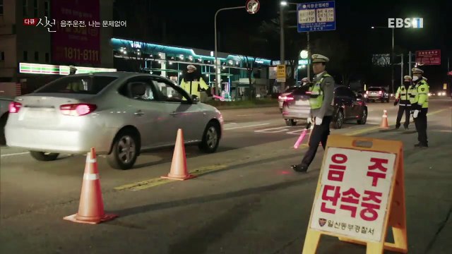 다큐 시선 - 음주운전, 나는 문제없어_#001