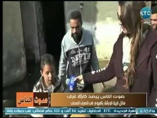 رسالة لـ طفل داخل أحد المنازل الغارقة بـ قرية الورشة بالفيوم ويوجة رسالة نارية للمحافظ عالهواء