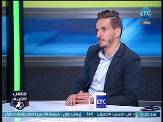 مؤيد العجان : الشناوي يستاهل يشارك في كأس العالم