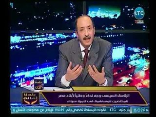 خالد علوان يرصد تفاصيل رسالة "السيسي" للشعب المصري لتنمية سيناء