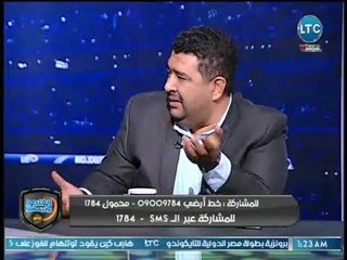 خالد الغندور يثير الجدل ويفتح قضية نادي القرن ورأي النقاد الرياضيين