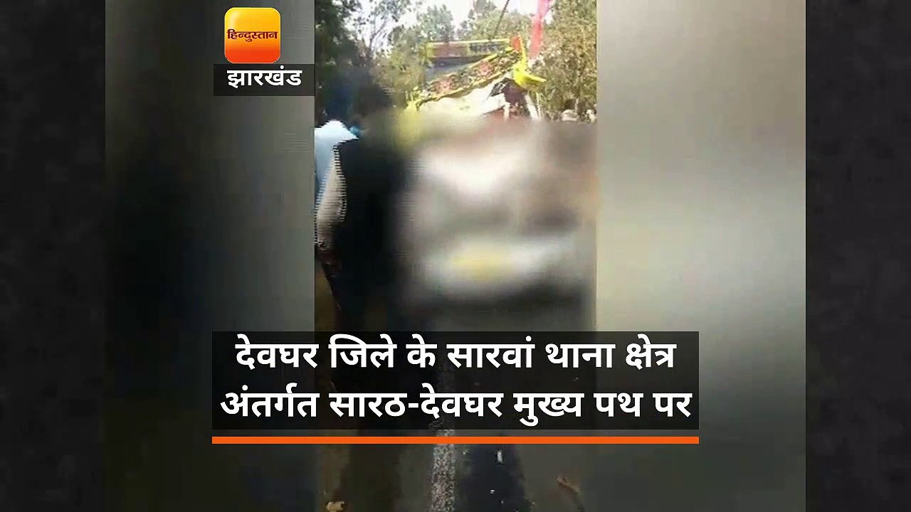 जा रहे थे शव का अंतिम संस्कार करने, सड़क पर बिछ गई उनकी ही लाशें