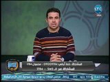 خالد الغندور: صفقة الموسم خارج حسابات المنتخب ؟!