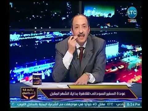 تعليق ناري من خالد علوان بعد قرار عودة السفير السوداني للقاهرة