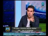 خالد الغندور يكشف عن مفاجأة صادمة لـ مرتضى منصور
