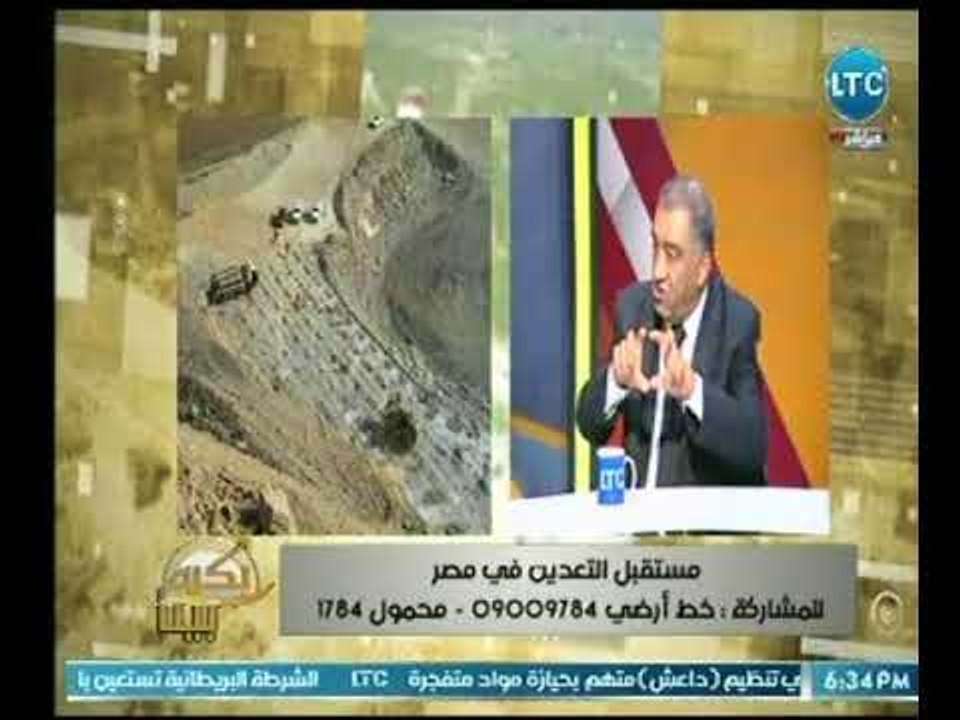 المدير التنفيذي لشركة السكري لمناجم الذهب : نعم...