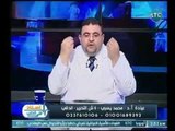 برنامج استاذ فى الطب | مع د. محمد يسري حول 