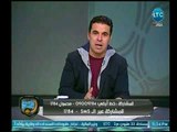 خالد الغندور لـ جماهير الاسماعيلي: لا تلوموا الإعلام ولكن ؟!