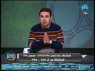 خالد الغندور يكشف هل الاهلي "ظالم" أم "مظلوم" تحكيمياً والفرق بينه وبين الزمالك