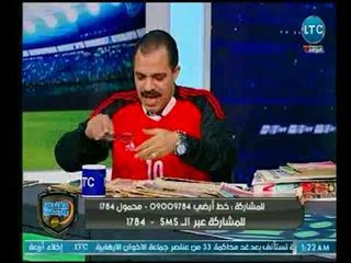 خالد الغندور يعرض أول صحيفة رياضية عام 1921 وأول كأس لنادي الزمالك