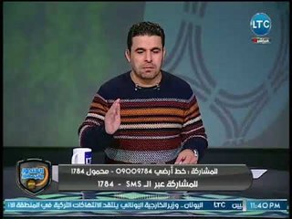 خالد الغندور يؤكد: استبعاد هذا اللاعب من الزمالك ومهاجم افريقي سوبر في الطريق