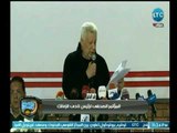 مرتضى منصور يهاجم وزير الشباب ويكشف الفرق بين تعامله مع الاهلي ومع الزمالك