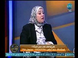 استشاري علاقات زوجية : عمل المرأة جعلها مسترجلة