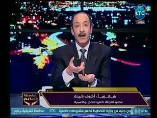 下载视频: جدل بين خالد علوان وعضو اللجنة العليا للحج والعمرة علي أسعار التذاكر