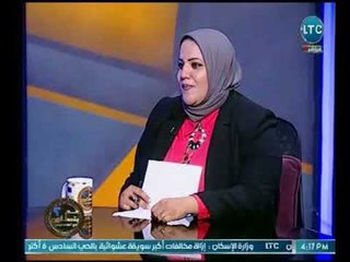 د.ميسون الفيومي : أنا ضد عمل المرأة طوال الأسبوع ويكفيها ثلاثة أيام فقط