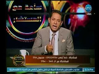برنامج ساعة مع المستشار | مع محمد مهران ويفتح النار علي "حزب الوفد" ويعرض جريمة بشعة-27-2-2018