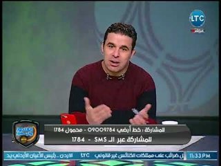 الغندور والجمهور - خالد الغندور يشيد بروح رامبو ويشكر مصطفى كمال والجهاز المساعد لإيهاب جلال