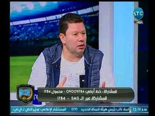 الغندور والجمهور - رضا عبد العال: الزملكاوية بيكرروا ماحدث معي لمحمد ابراهيم ومتزعلوش لو راح الاهلي