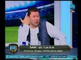 الغندور والجمهور - كوميديا رضا عبد العال مع متصلة زملكاوية .. عليه العوض ومنه العوض !