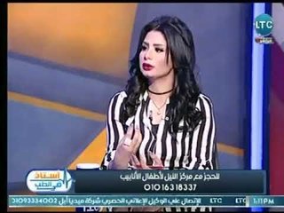 برنامج استاذ فى الطب | مع شيري صالح ود. وليد الميري حول " اسباب تكيس المبايض وعلاجه " 28-2-2018