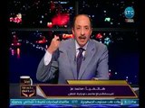برنامج بلدنا امانة | مع خالد علوان وفقرة خاصة بتفاصيل حادث البحيرة-28-2-2018