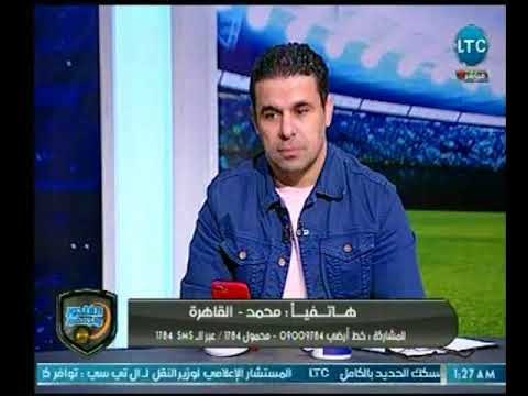 الغندور والجمهور - خالد الغندور ينفعل على متصل أهلاوي .. الزمالك نادي القرن والمعايير مش قرآن