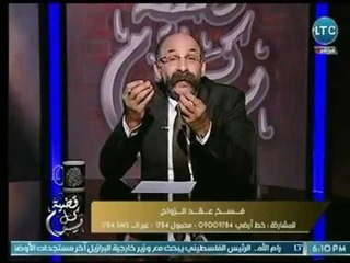 المحامي " حسن أبو العينين "  يكشف عالهواء أركان عقد الزواج الشرعي