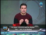 الغندور والجمهور - خالد الغندور يكشف سلبيات وايجابيات مباراة الزمالك والجيش
