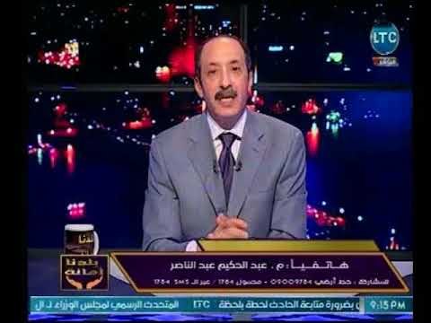 تعليق عبد الحكيم عبد الناصر علي إهتمام السيسي بقضية أفريقيا ويوجه رسالة هامة للشعب !