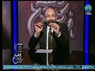د.حسن أبو العينين :عقد الزواج السبيل الوحيد للإحصان بعد أن حرم كل الطّرق المفضية لإنتهاك حرمة الفروج